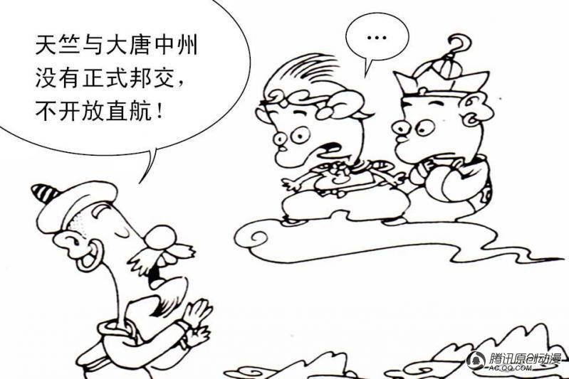 第4话（2）