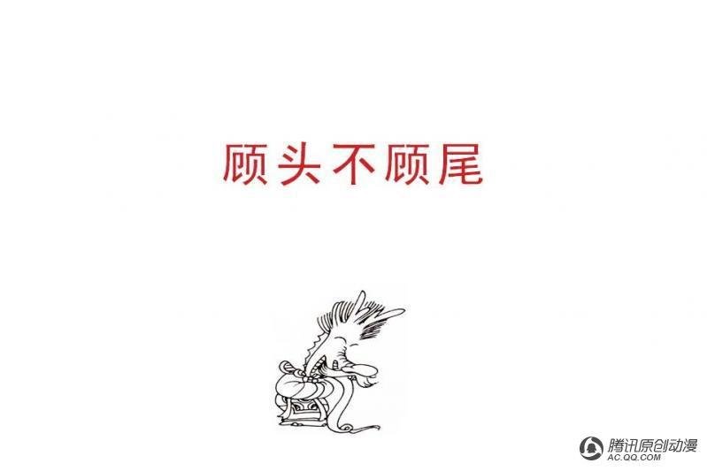 第4话（2）