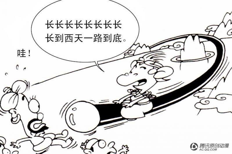 第4话（2）