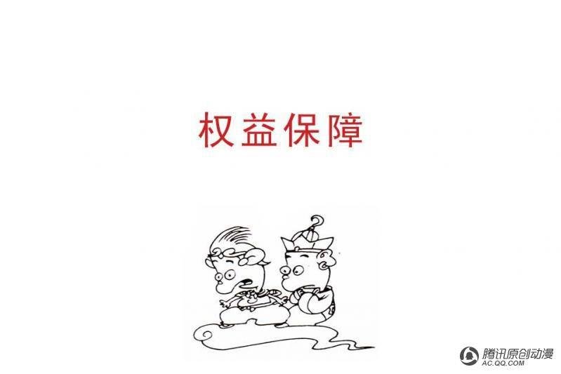 第4话（2）