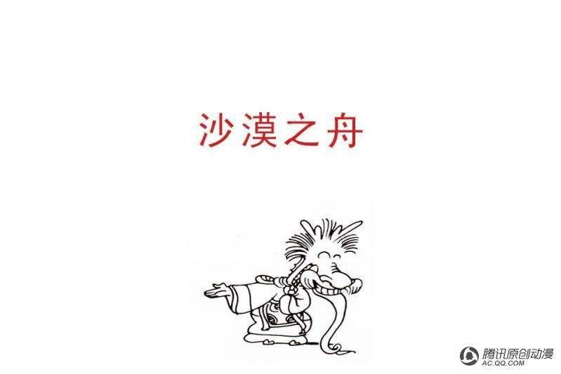 第4话（2）