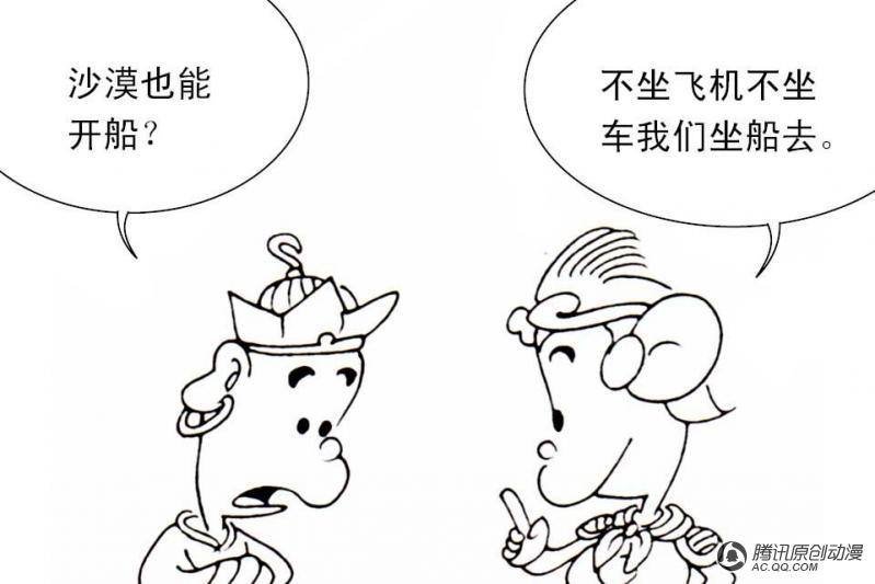 第4话（2）