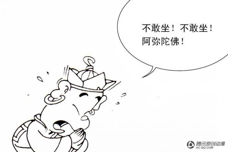 第4话（2）
