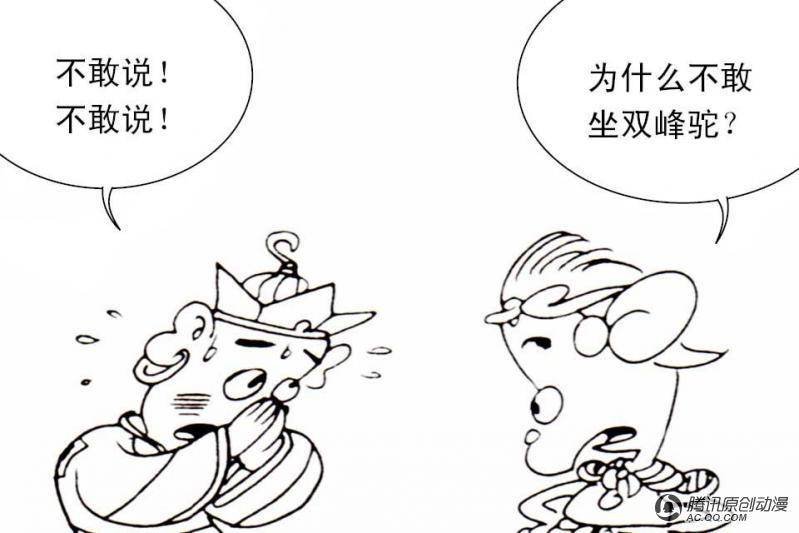 第4话（2）