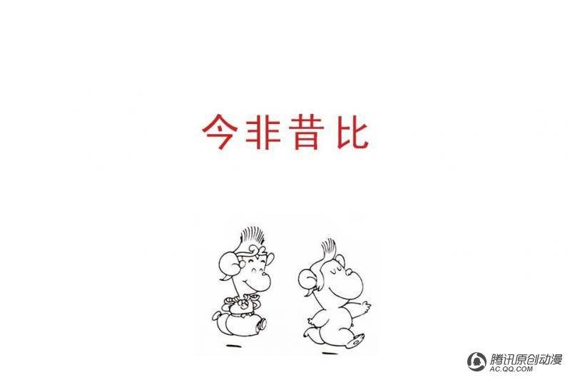 第4话（2）