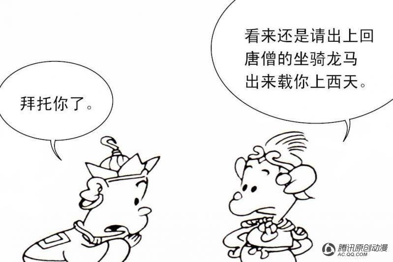 第4话（2）