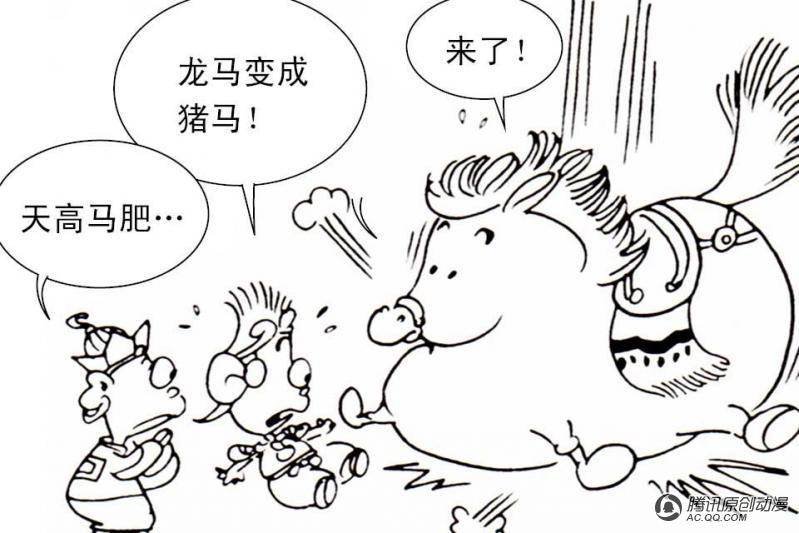 第4话（2）
