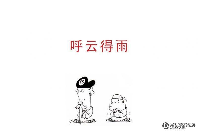 第4话（2）