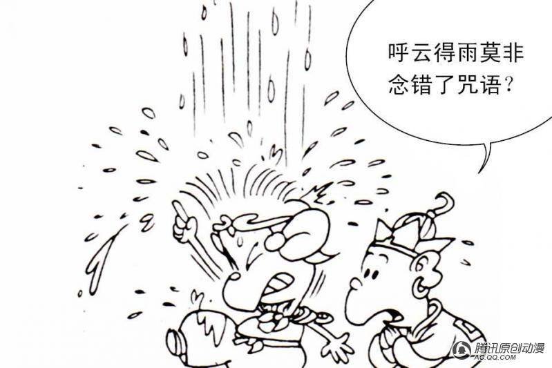 第4话（2）