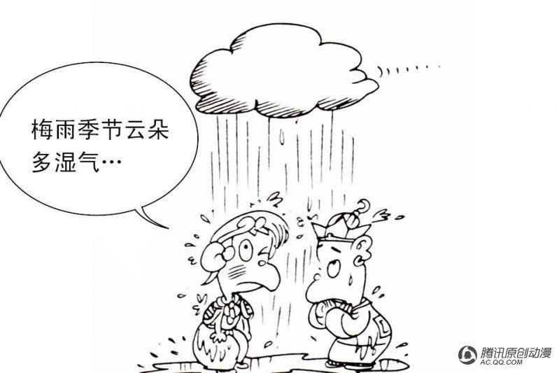 第4话（2）