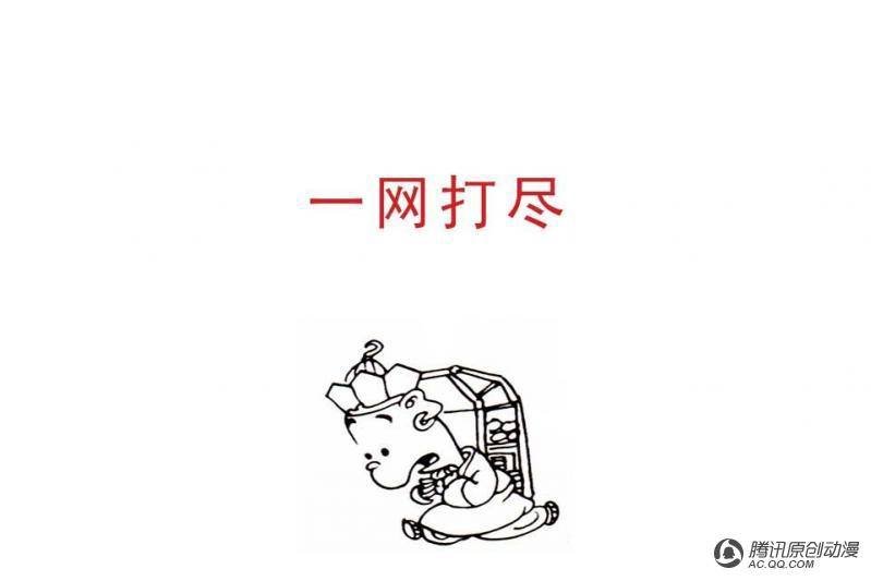 第4话（2）