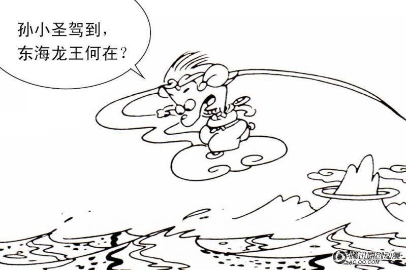 第4话（2）