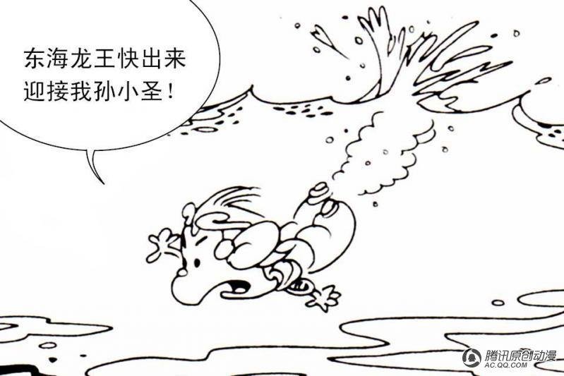 第4话（2）