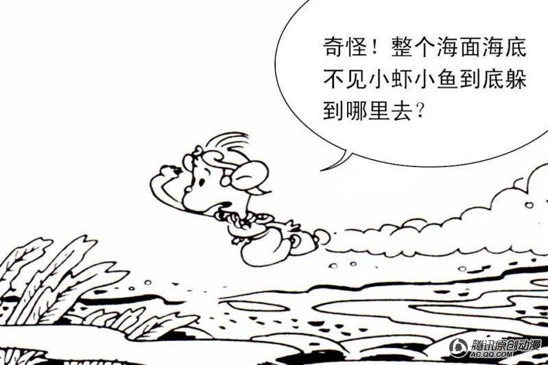 第4话（2）