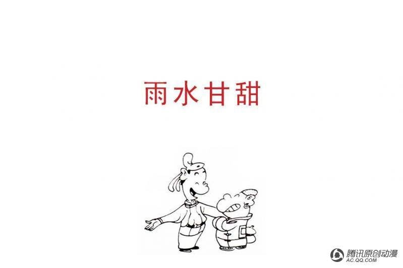 第4话（2）