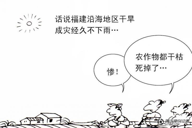 第4话（2）