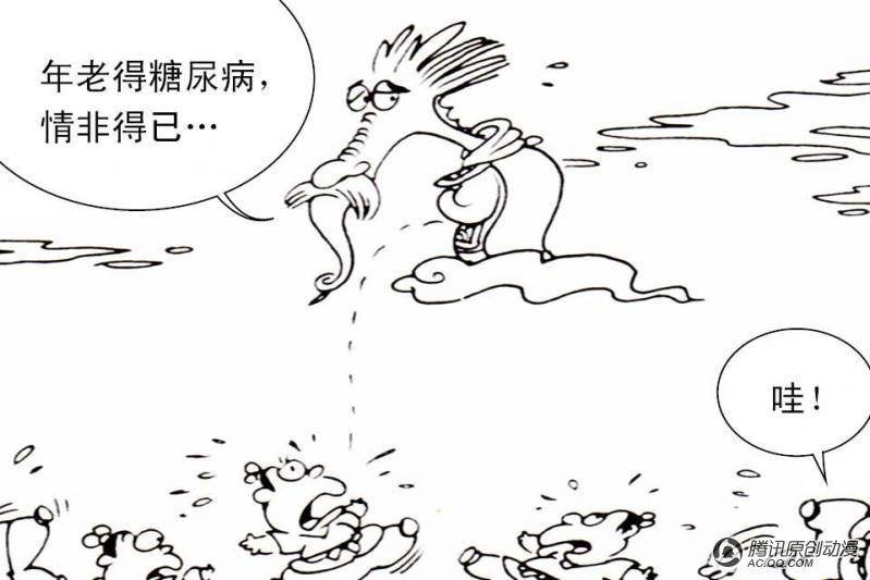 第4话（2）