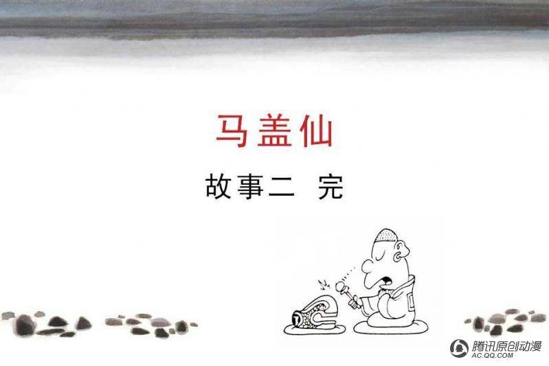 第4话（2）