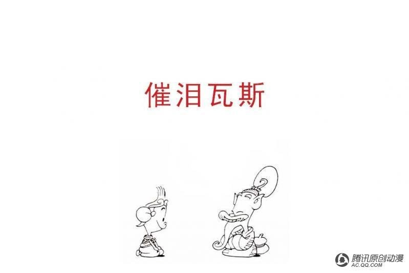 第4话（3）