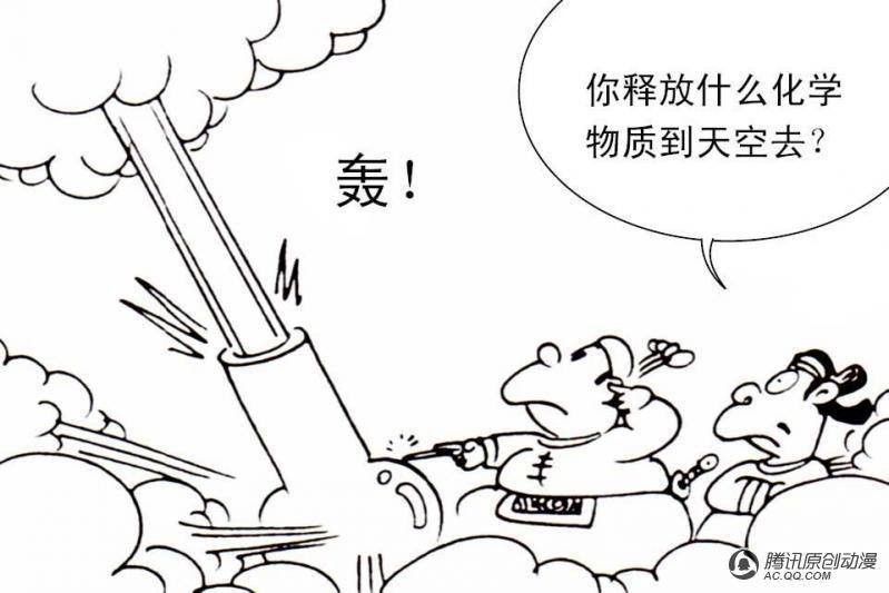 第4话（3）