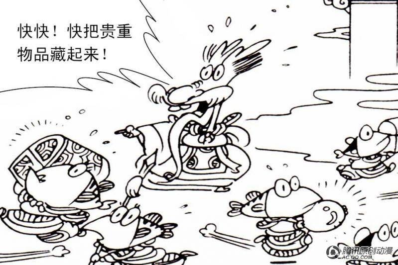 第4话（3）