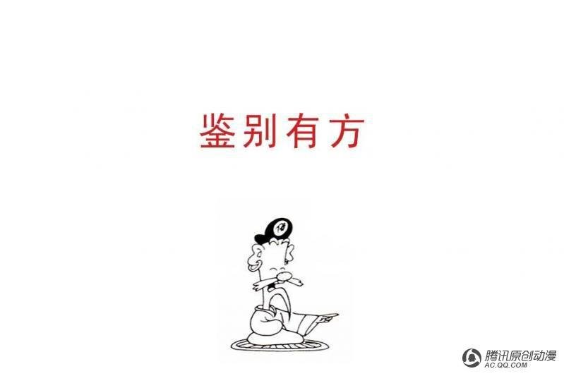 第4话（3）