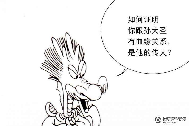 第4话（3）