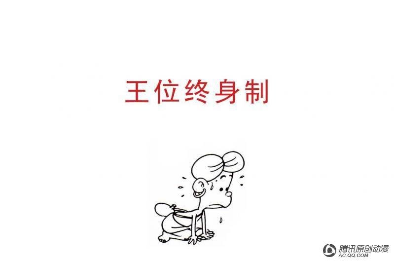 第4话（3）