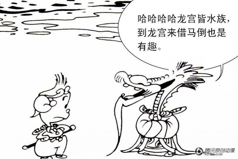第4话（3）
