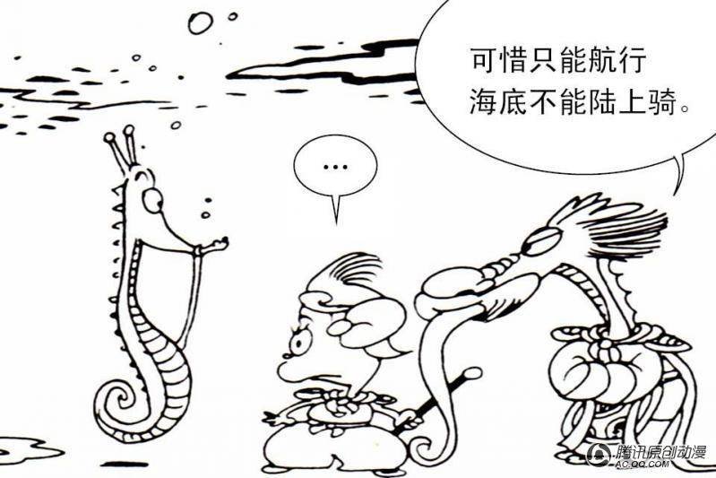第4话（3）