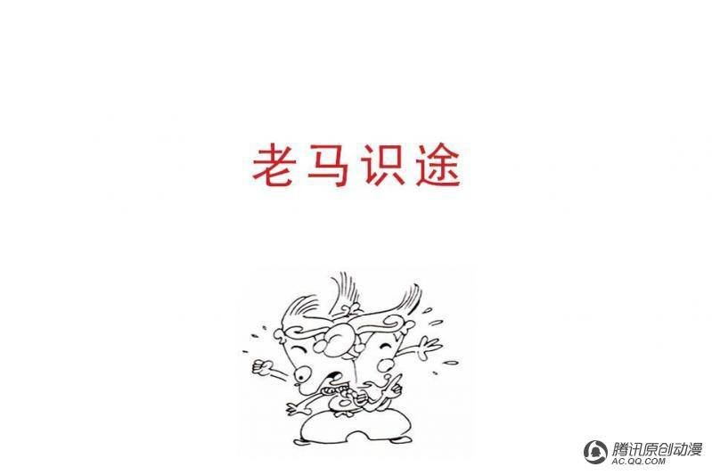 第4话（3）
