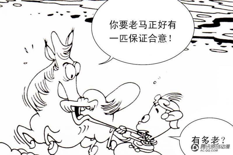 第4话（3）