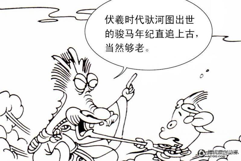 第4话（3）