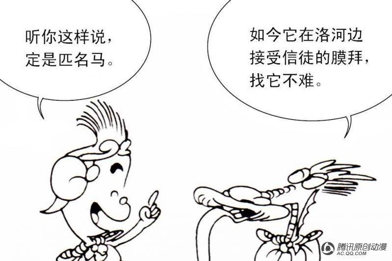第4话（3）