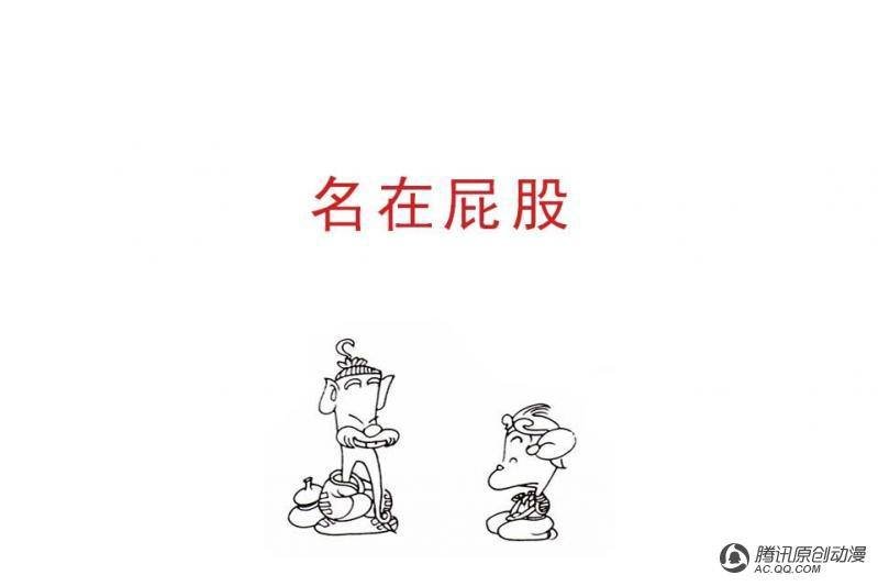 第4话（3）