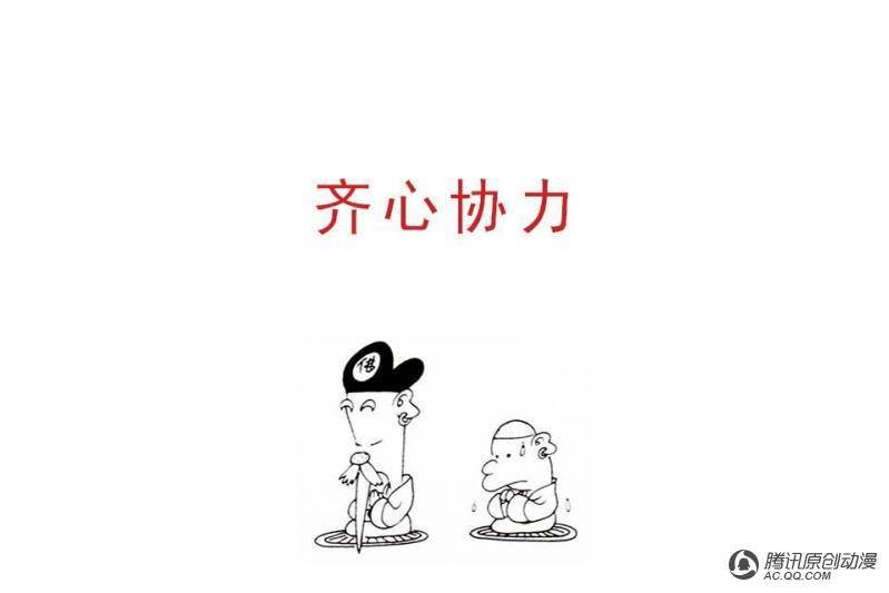第4话（3）