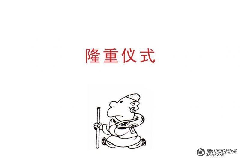 第4话（3）