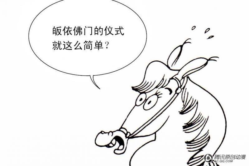 第4话（3）