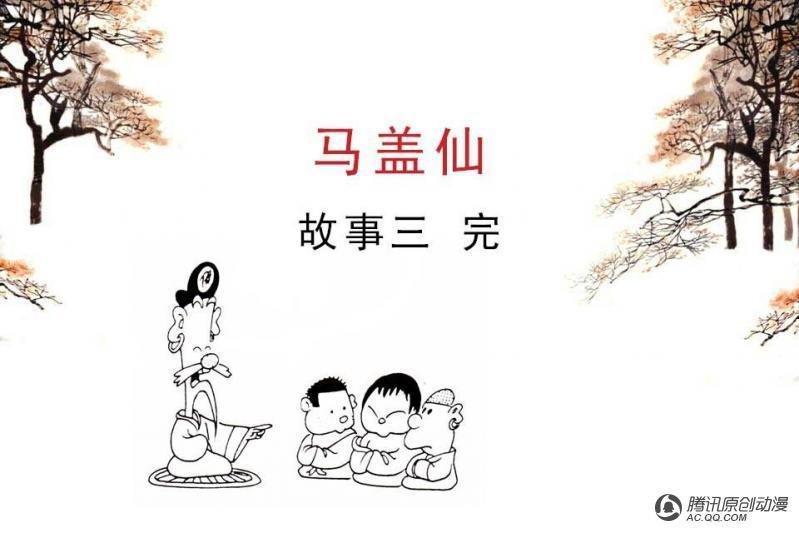 第4话（3）
