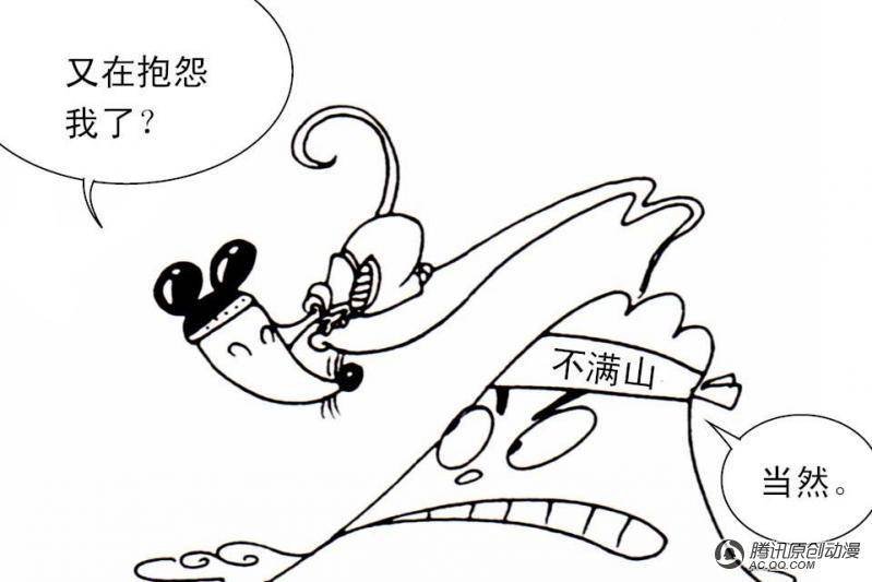 第5话（1）