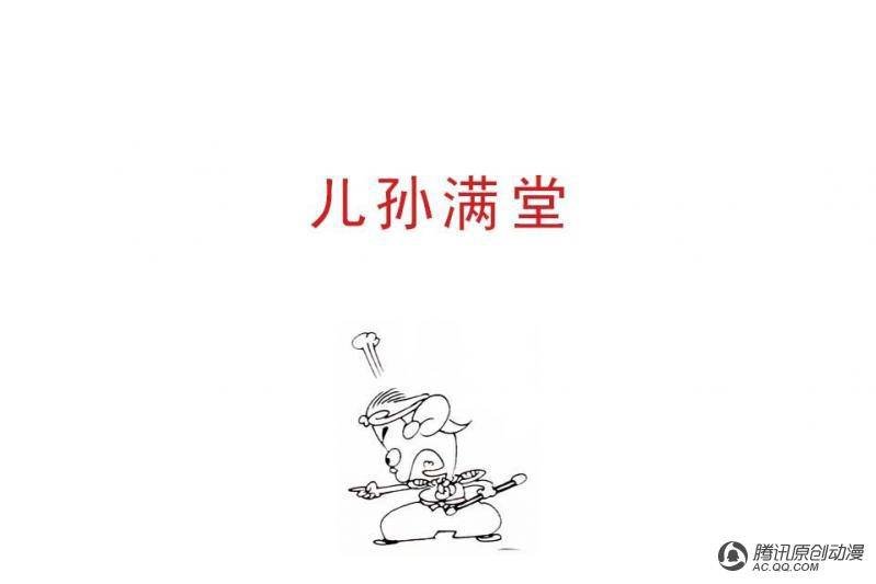 第5话（1）