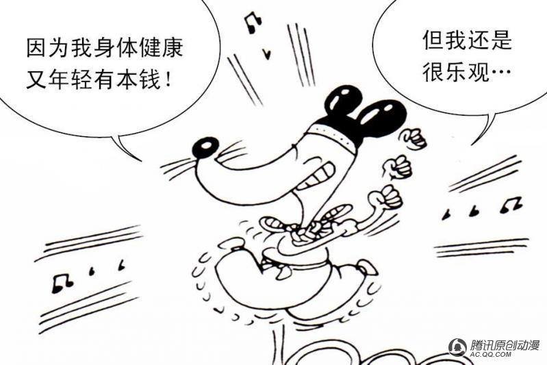 第5话（1）