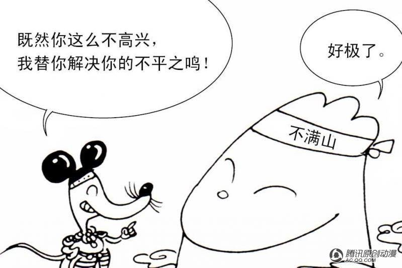 第5话（1）