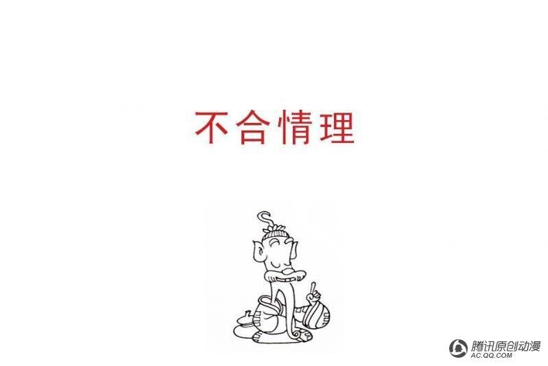 第5话（1）