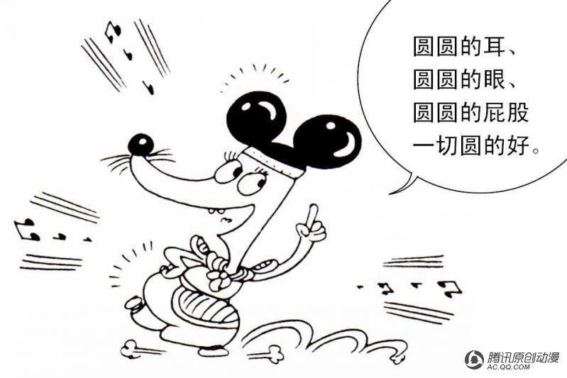 第5话（1）
