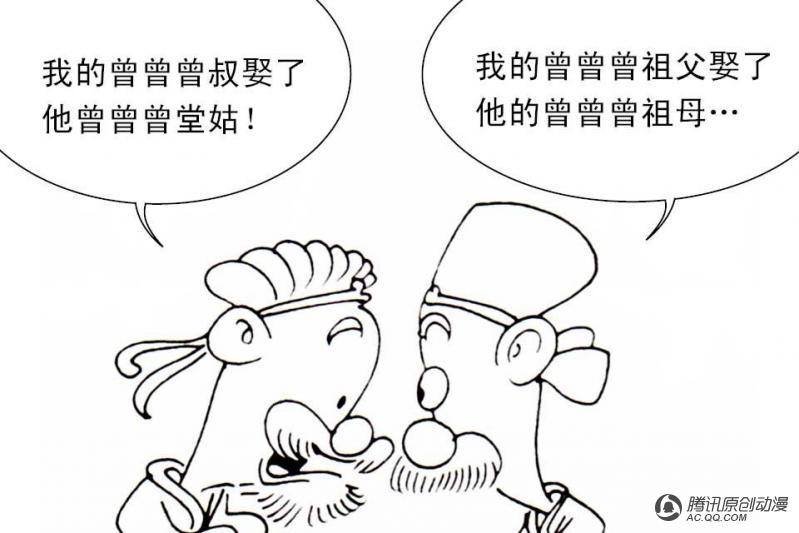 第5话（2）