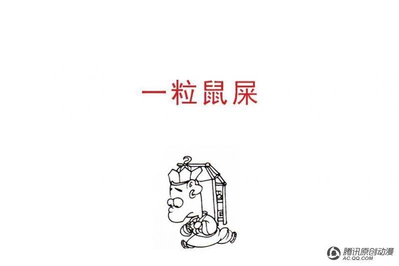 第5话（2）