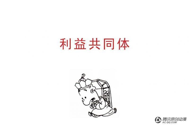 第5话（2）