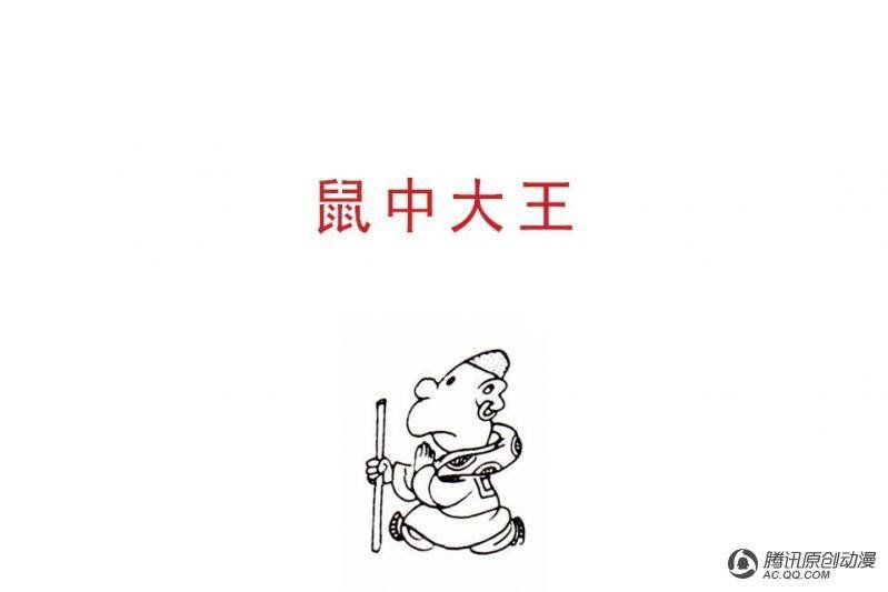 第5话（2）