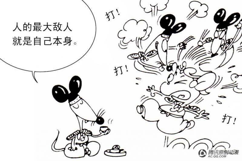 第5话（2）